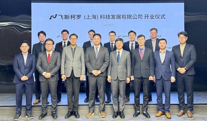 (图片提供:飞斯柯罗)