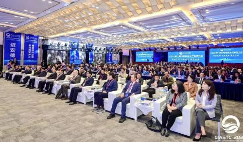 大会现场,重磅嘉宾云集