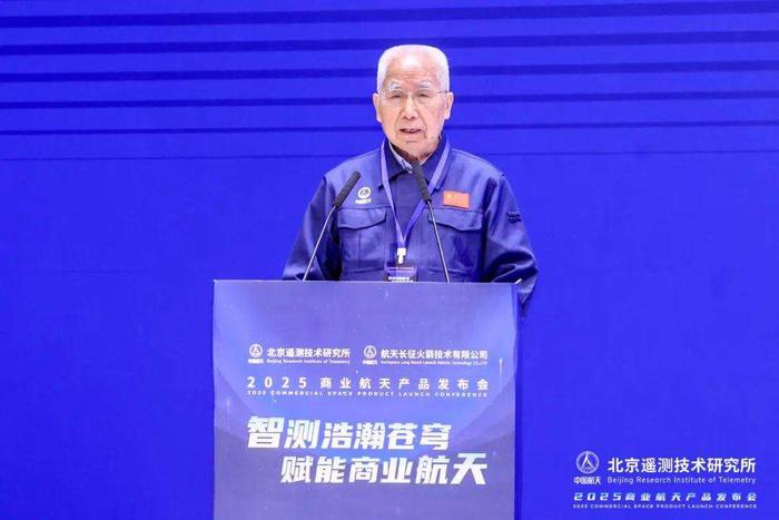 中国工程院院士龙乐豪致辞