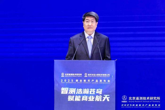 中国航天科技集团有限公司总工程师李忠宝致辞