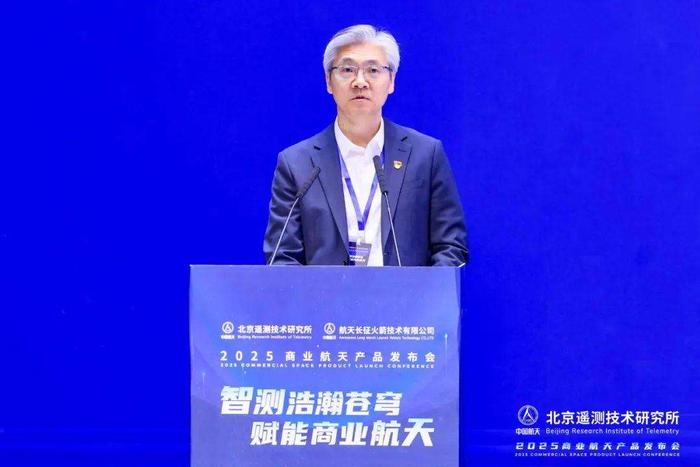 北京亦庄投资控股有限公司副总经理金光泽致辞
