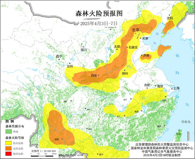 国家森防指办公室、应急管理部发布高森林火险橙色预警