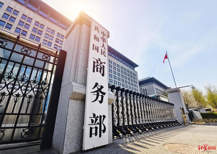 商务部连发5条答记者问,回应起诉美国“对等关税”等