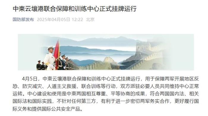 图源:“国防部发布”微信公众号