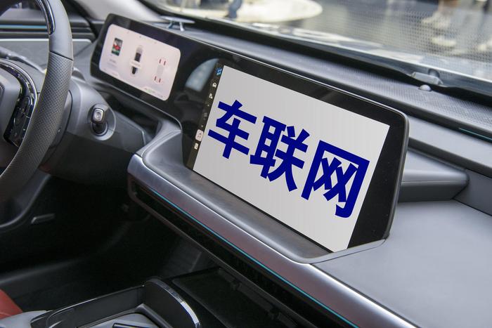 3G基站撤网,多款车型车联网功能受限,升级费用该谁承担?