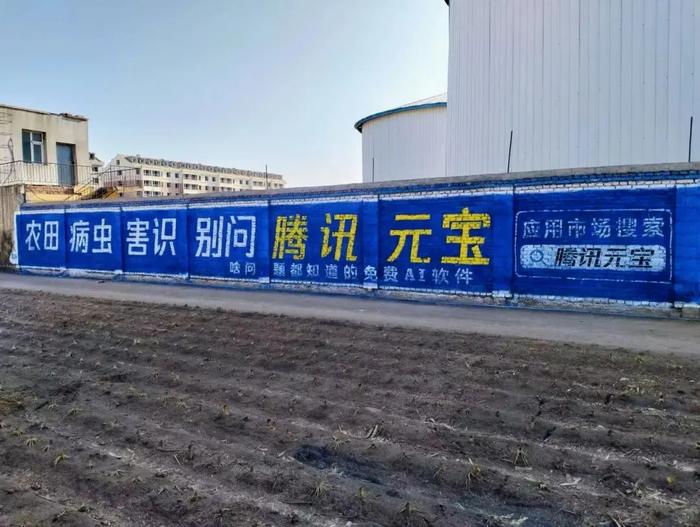 ▲图源:小红书网友@鹅厂打杂公关日常