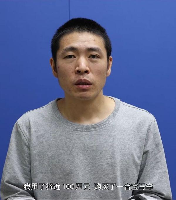 ▲彭振华(图片来源:贵州省纪委监委)