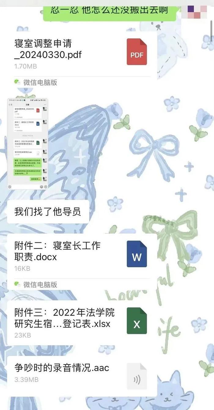 湘潭大学宿舍投毒案二审开庭,被告不服判死刑上诉,家属发声