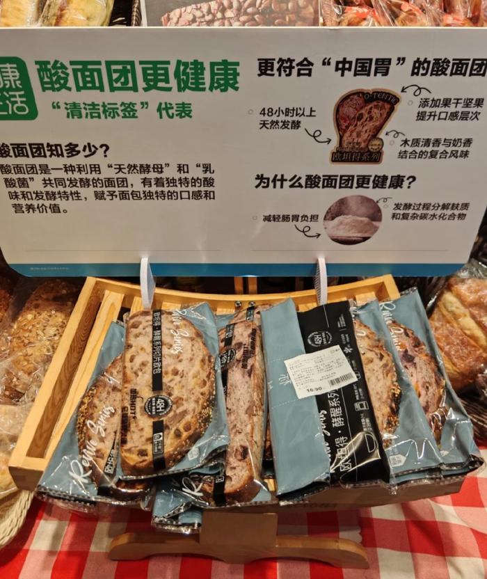 图源:小红书@健康食课|翔龙(已授权)