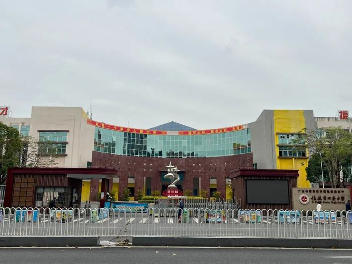 李兆基中学正门