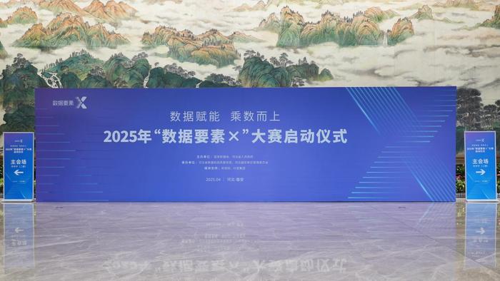 央视网董事长过彤:以“乘数向新”融媒体行动,助力数据要素市场化价值化