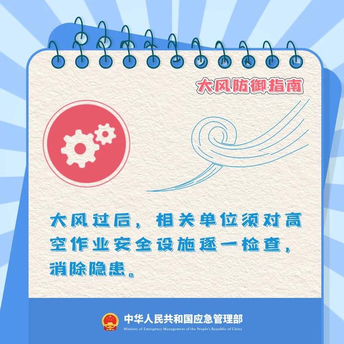 来源:河北天气、长城新媒体、河北日报微信公众号编辑 江蕾