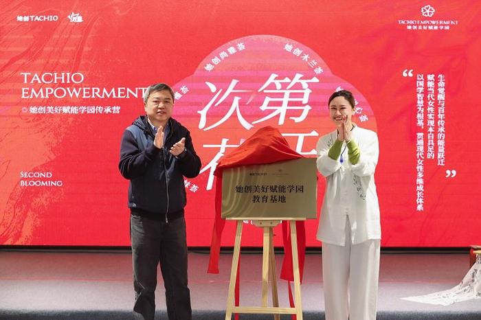未来蓝图:构建全球化女性成长生态