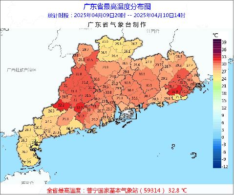10日(截至14时)最高温度分布