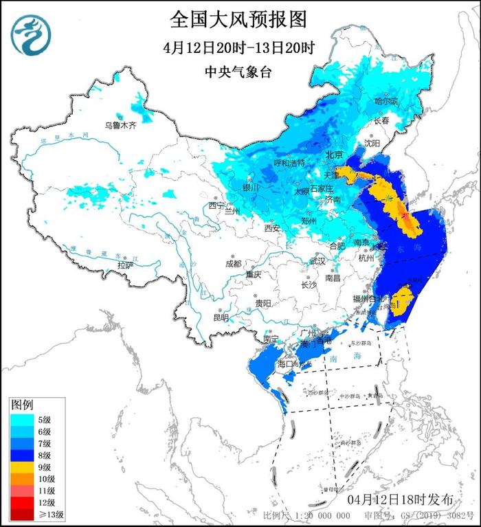 大风+沙尘暴+暴雪 中央气象台继续发布三预警