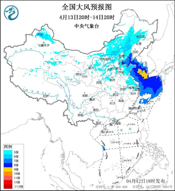 大风+沙尘暴+暴雪 中央气象台继续发布三预警