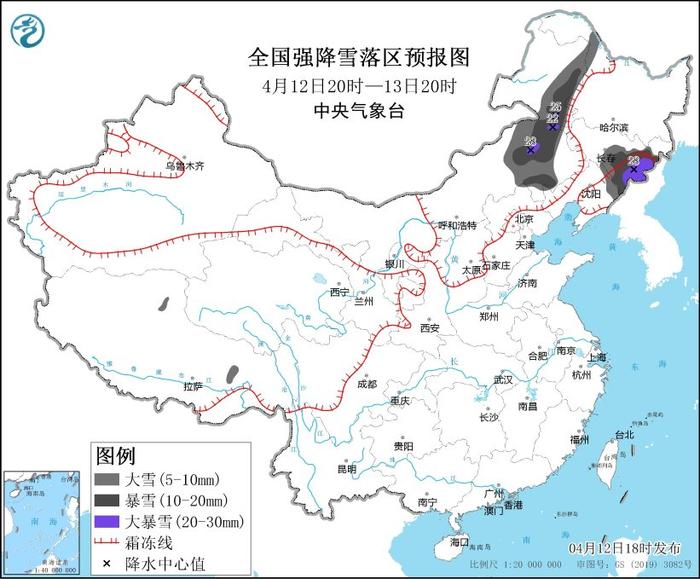 大风+沙尘暴+暴雪 中央气象台继续发布三预警