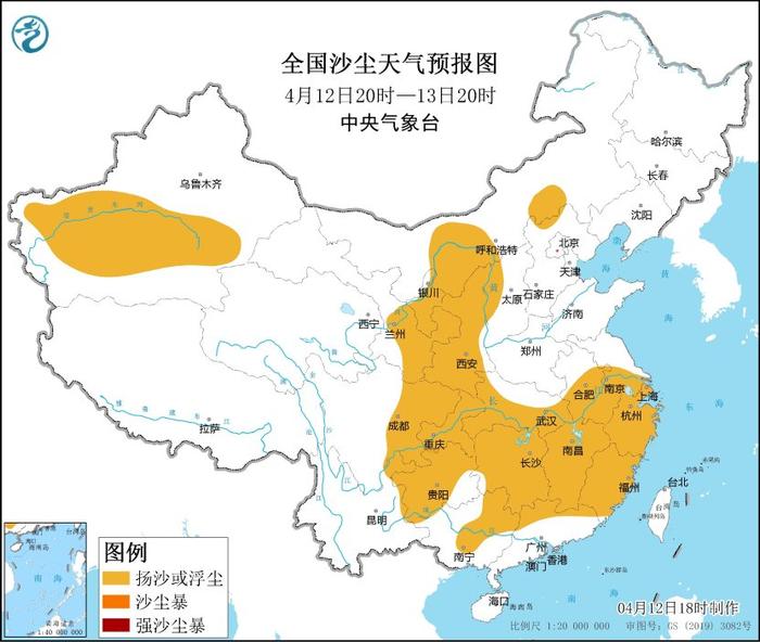 大风+沙尘暴+暴雪 中央气象台继续发布三预警
