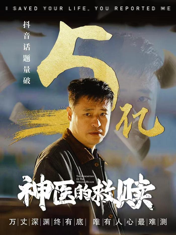 短剧编剧剧本,短剧编剧剧本写作详细流程