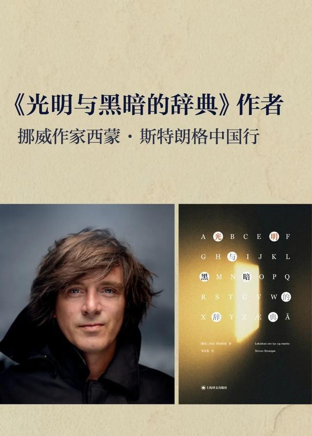 活动海报