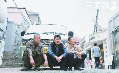 图片说明2:《三叉戟2》剧照