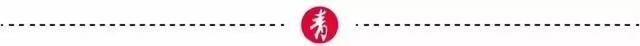 编辑 | 赵天嫜