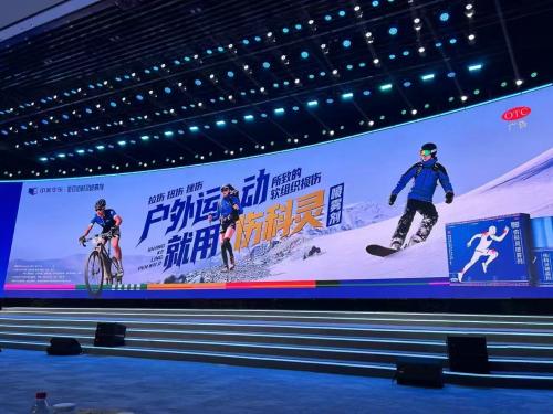 中美华东亮相2025乌镇健康大会的主论坛 搜药网供图