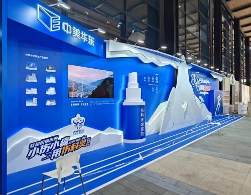 乌镇健康大会中美华东伤科灵展位 搜药网供图