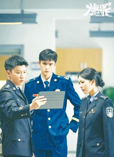 图为电视剧《燃罪》海报。 片方供图
