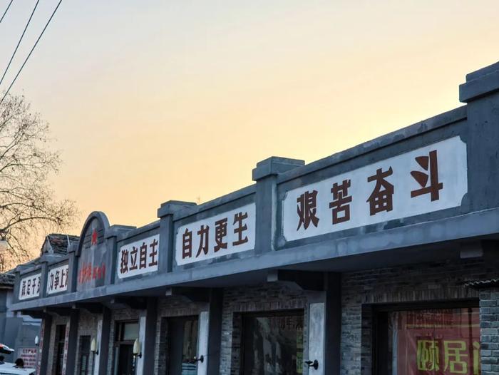 九龙岗时光小镇