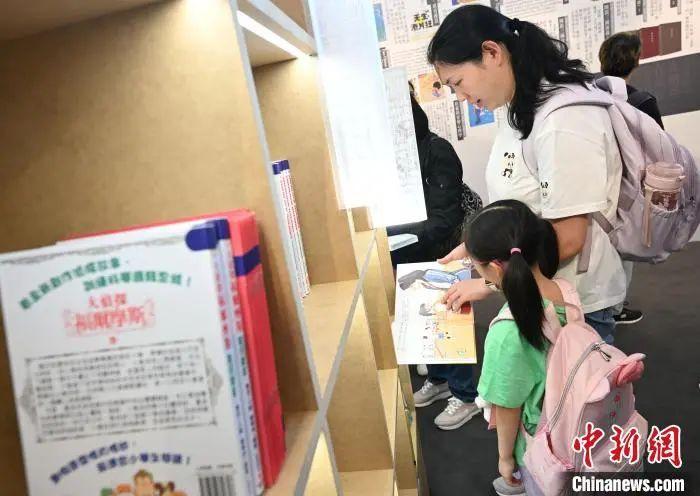 家长带着孩子参观展览。(香港特区政府新闻处 供图)