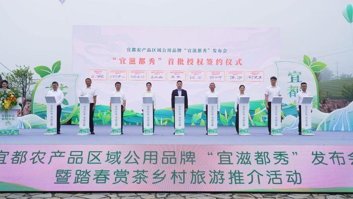 “宜滋都秀”首批授权签约仪式。(冯晓芊 摄)