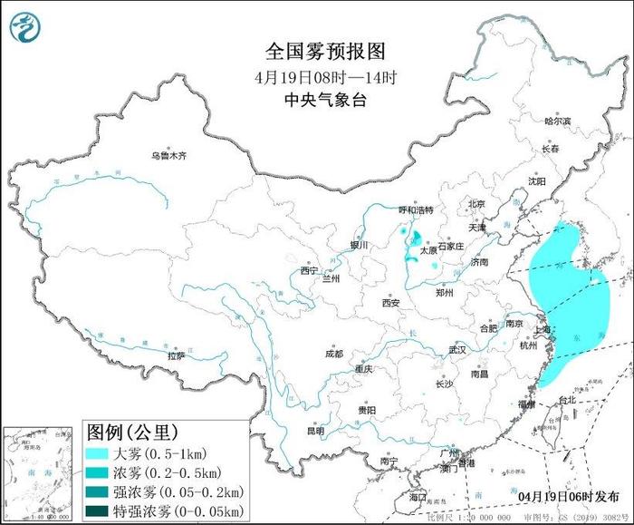 强对流+暴雨+大雾三预警齐发 部分地区将有雷暴大风或冰雹天气