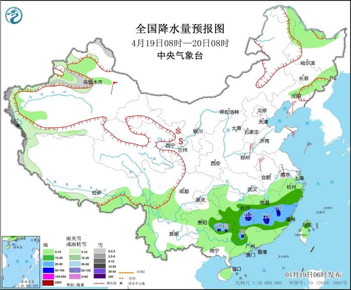 图5 全国降水量预报图(4月19日08时-20日08时)