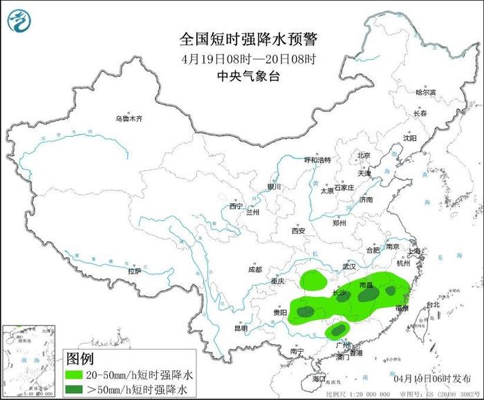 强对流+暴雨+大雾三预警齐发 部分地区将有雷暴大风或冰雹天气