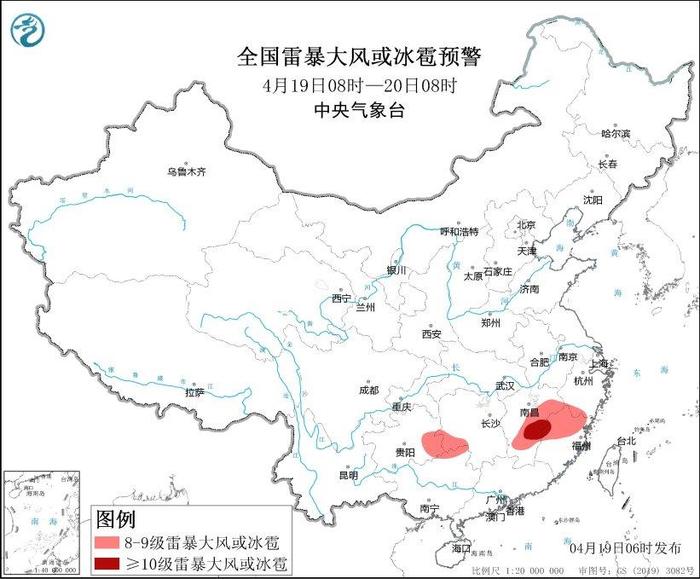 强对流+暴雨+大雾三预警齐发 部分地区将有雷暴大风或冰雹天气