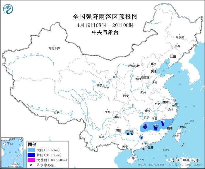 强对流+暴雨+大雾三预警齐发 部分地区将有雷暴大风或冰雹天气