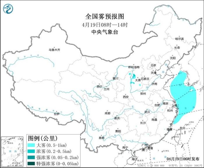 图4 全国雾预报图(4月19日08时-14时)