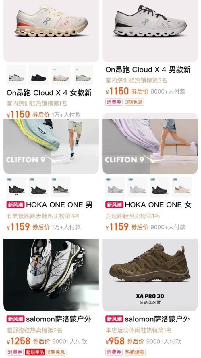 图源:天猫