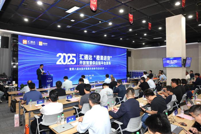 助力外贸企业打开“新商路”！汇