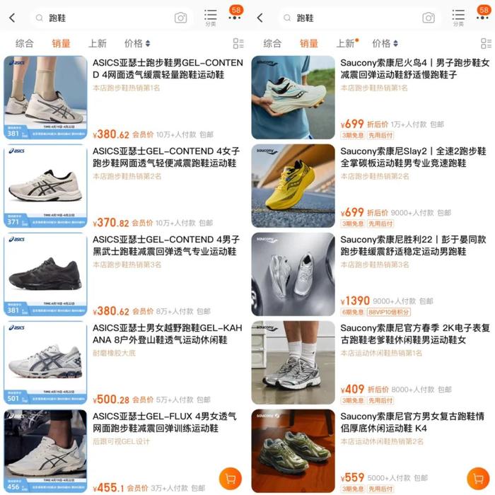 图源:天猫