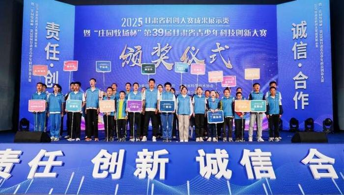 颁奖仪式现场。主办方供图