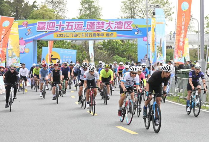 2025江门自行车骑行嘉年华。