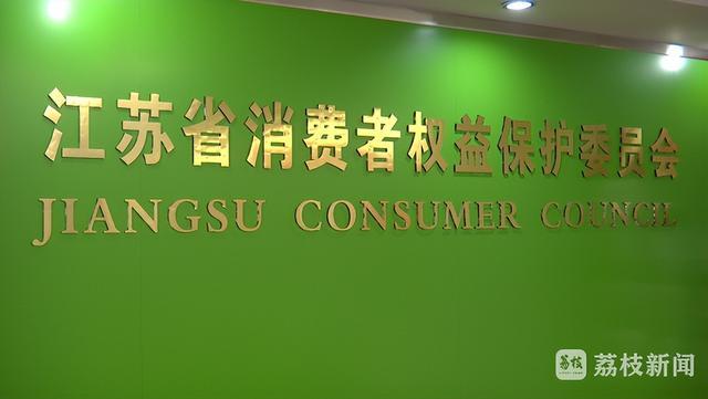 (来源:江苏广电总台·荔枝新闻中心 记者/董雯 编辑/木樨)