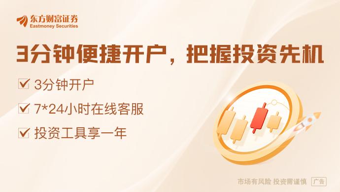 (文章来源:北京商报)