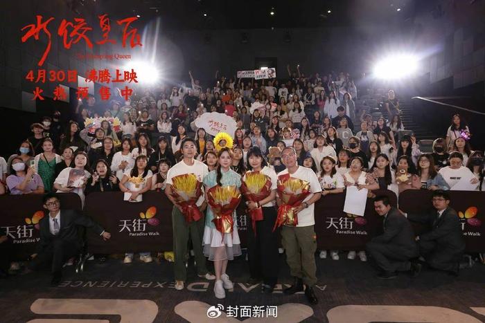 成都路演现场大合照