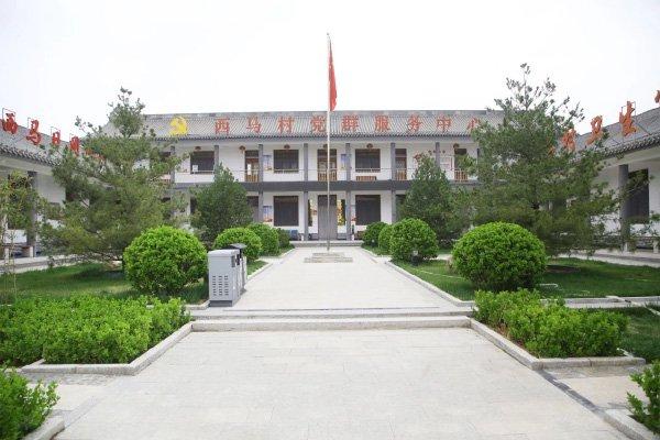 图为:长子县鲍店镇西马村党群服务中心