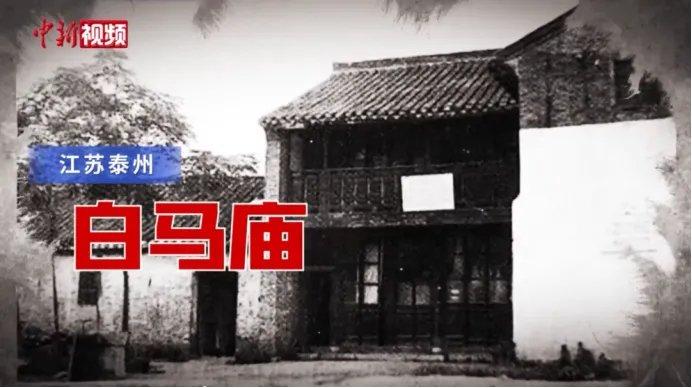 图片来源:中新视频截图