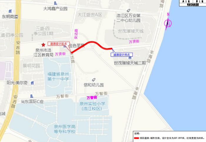 ▲项目区域位置图