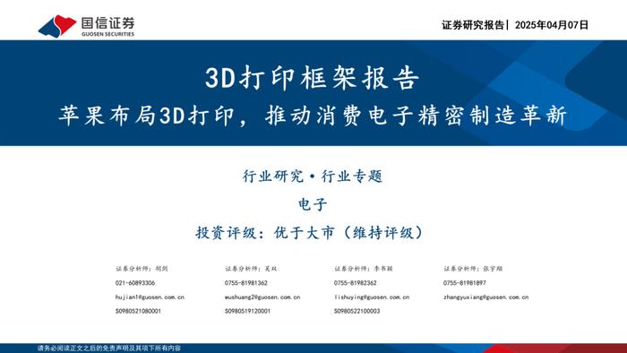 扬州电子制造app（江苏扬州电子厂怎么样）